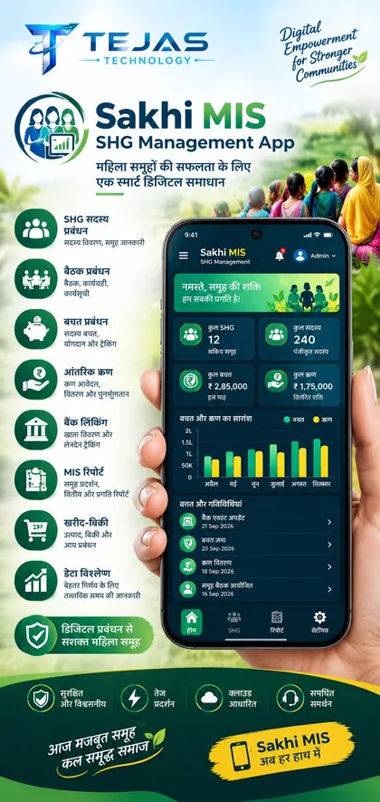 Sakhi MIS SHG app on a phone